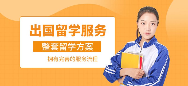如何开启语言培训的盈利之旅？——加盟商视角
